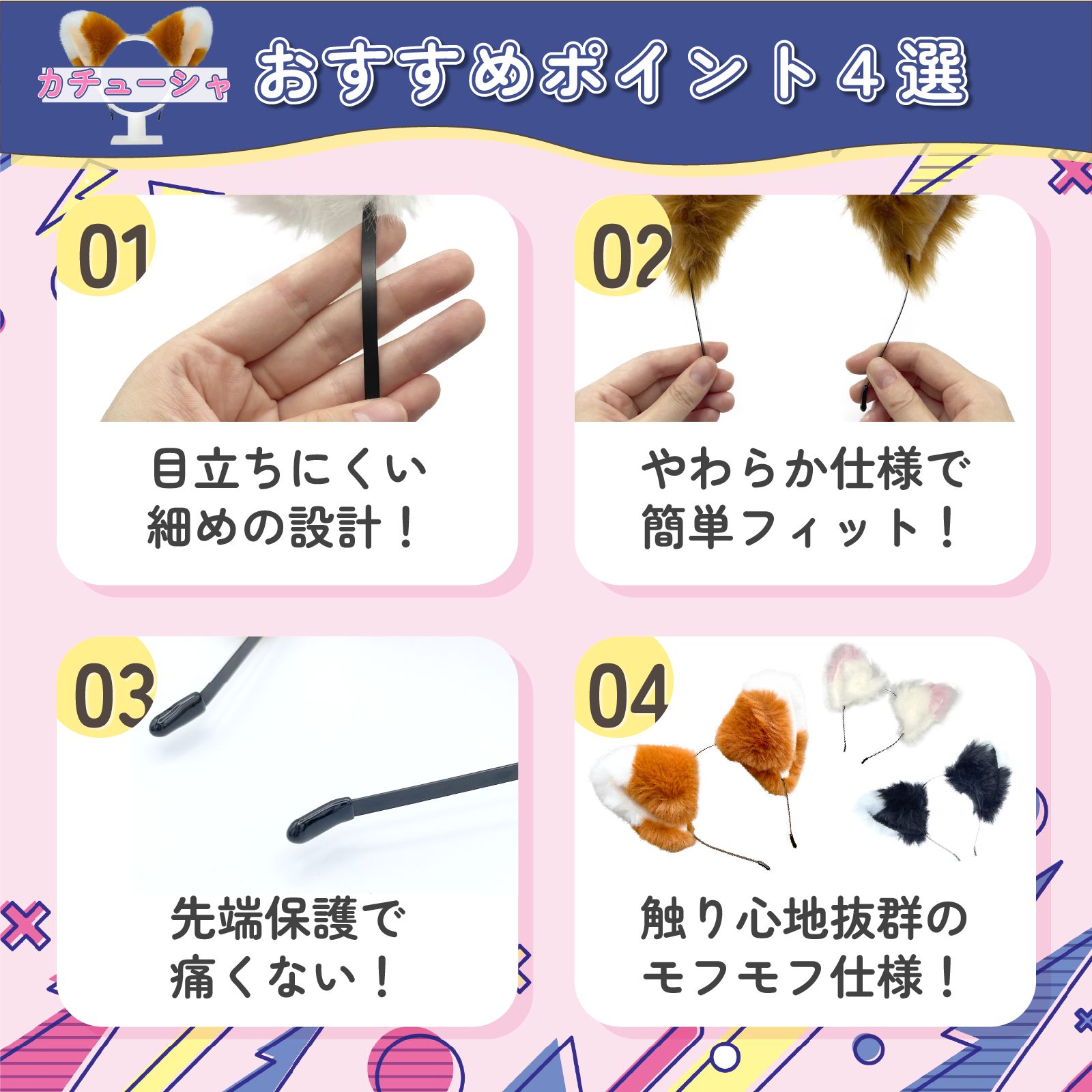 新品・送料無料】⭐キツネ耳⭐カチューシャ⭐しっぽセット⭐究極