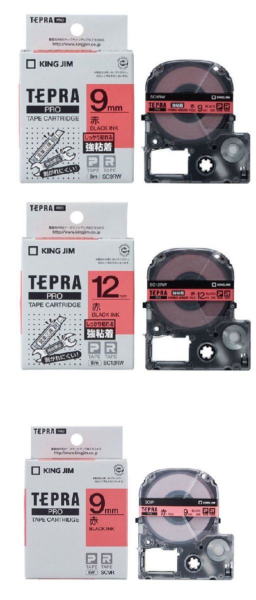 新品！未使用！KING JIM キングジム TEPRA PRO テプラ プロ テープカートリッジ 強粘着ラベル SC9R×2 SC9RW×17 SC12RW×17 36個セット