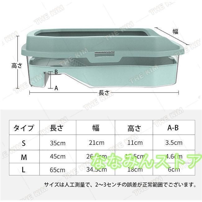 亀用大型水槽 脱出防止ケージ