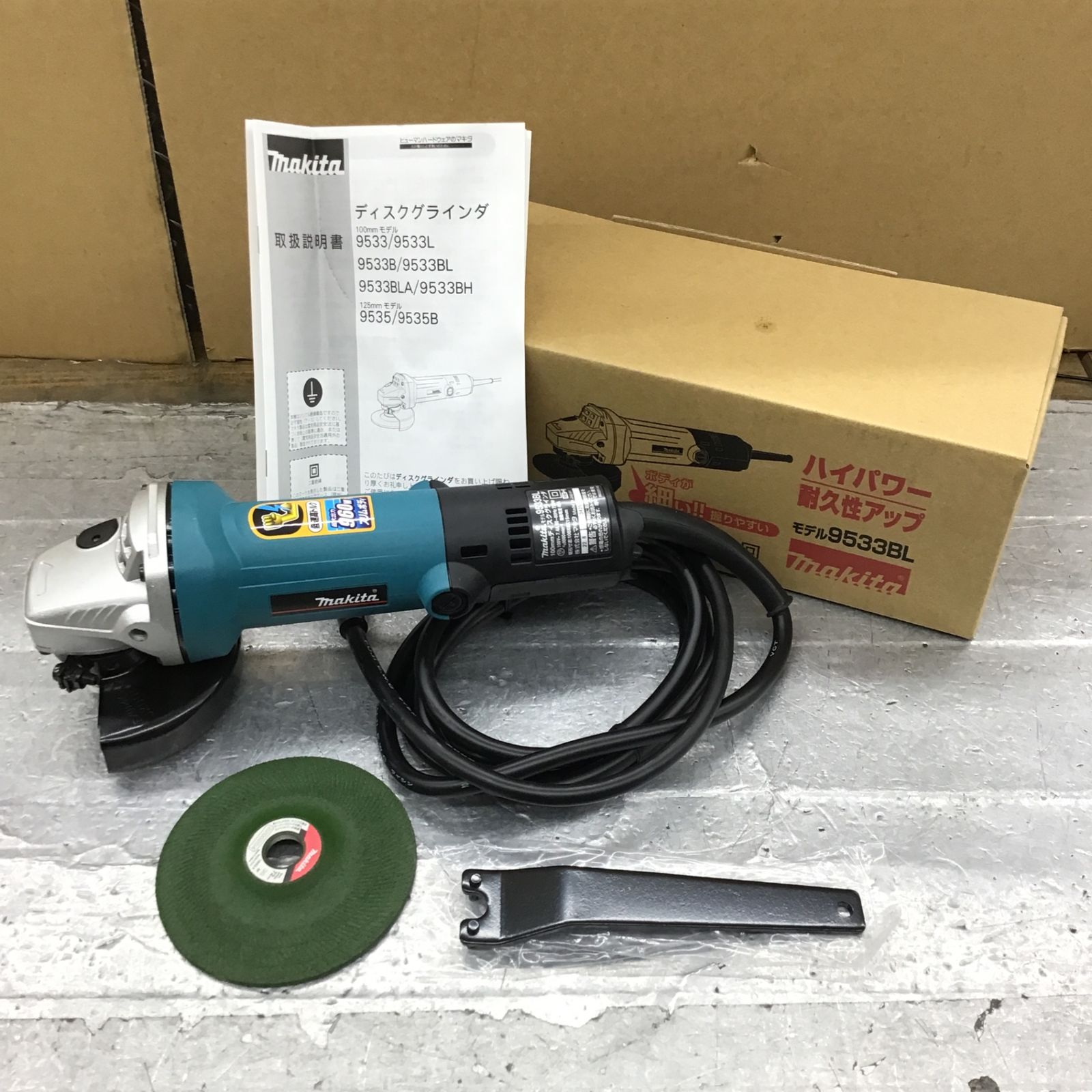 マキタ(makita) 100mmディスクグラインダ 9533BL【所沢店】