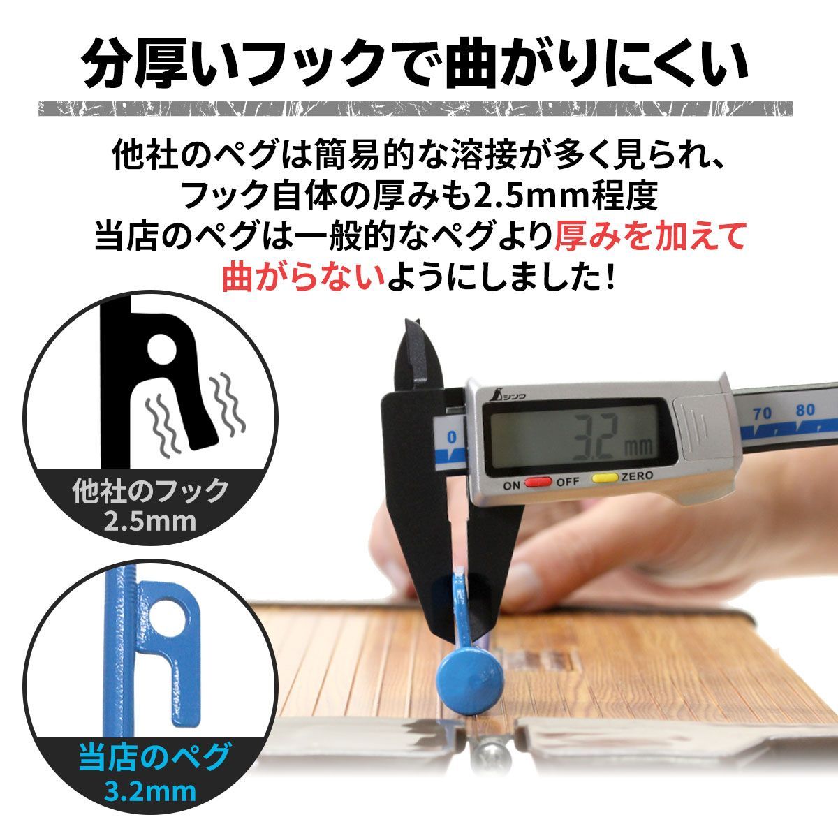 ペグ 25cm