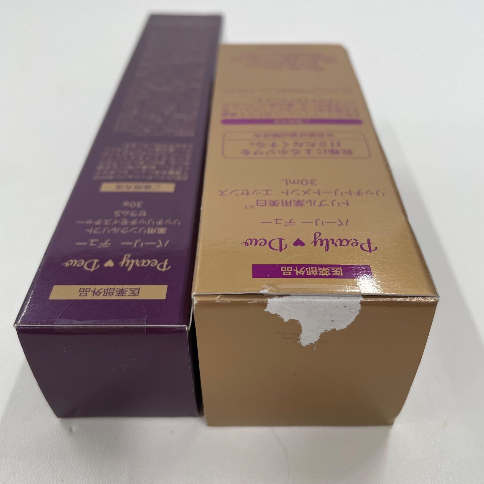 パーリーデュー トリプル薬用美白リッチエッセンス 90mL 3本