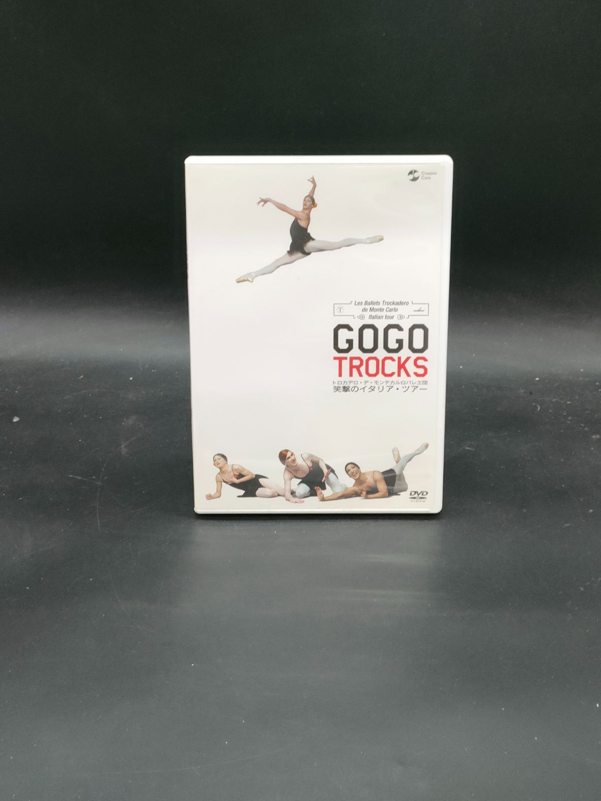 GO GO TROCKS トロカデロ・デ・モンテカルロバレエ団 笑撃のイタリア・ツアー [DVD] Amazon.co.jp: GO GO TROCKS トロカデロ・デ・モンテカルロ