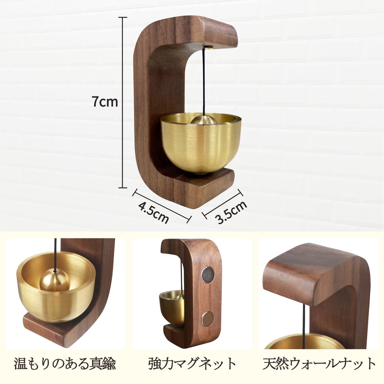AMZTOLIFE ドアベル 玄関 風鈴のような優しい音をするドア鈴 天然木製 