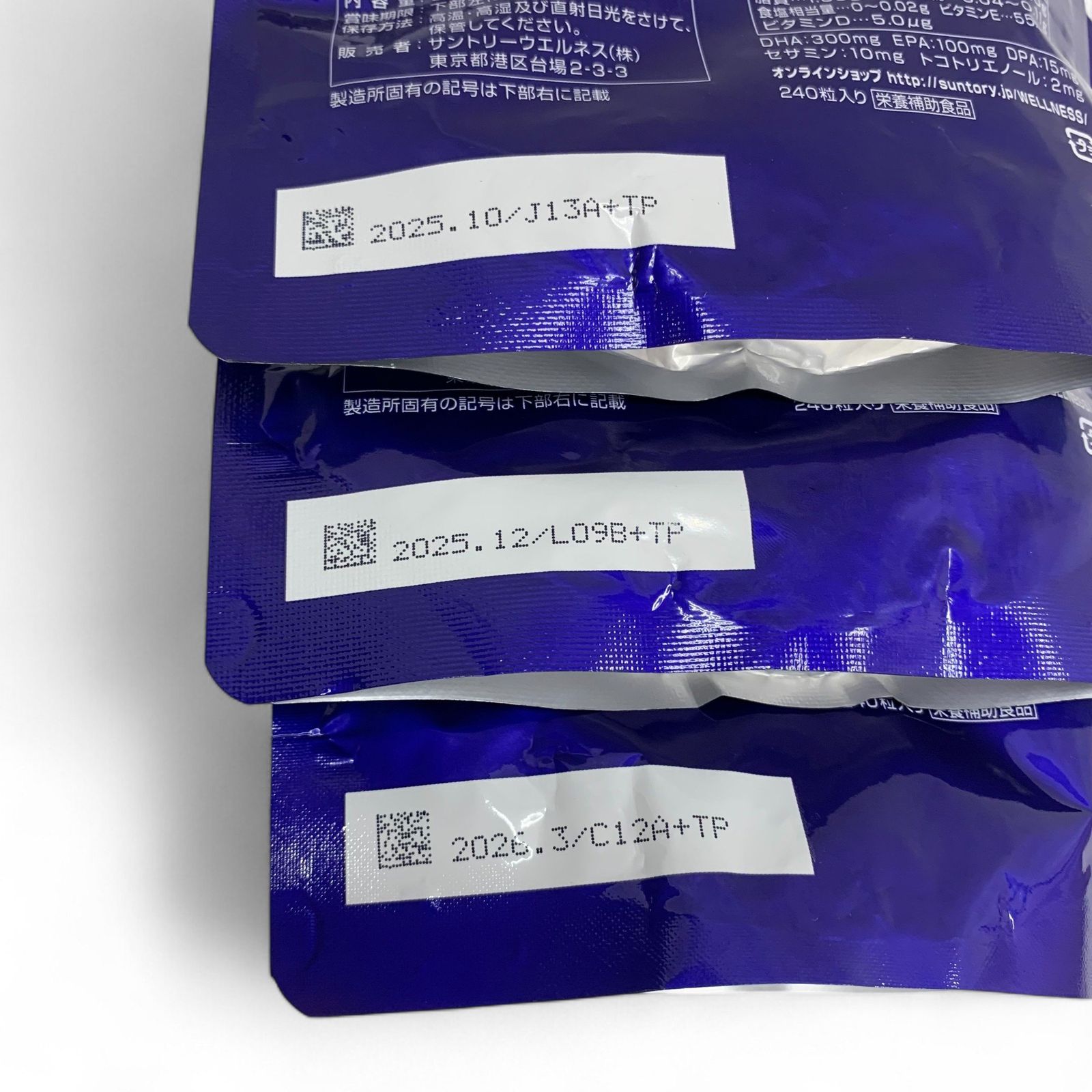 SUNTORY サントリー DHA&EPA プラスビタミン セサミンEX 240粒 SUNTORY サントリー DHA&EPA プラスビタミン セサミンEX 240粒
