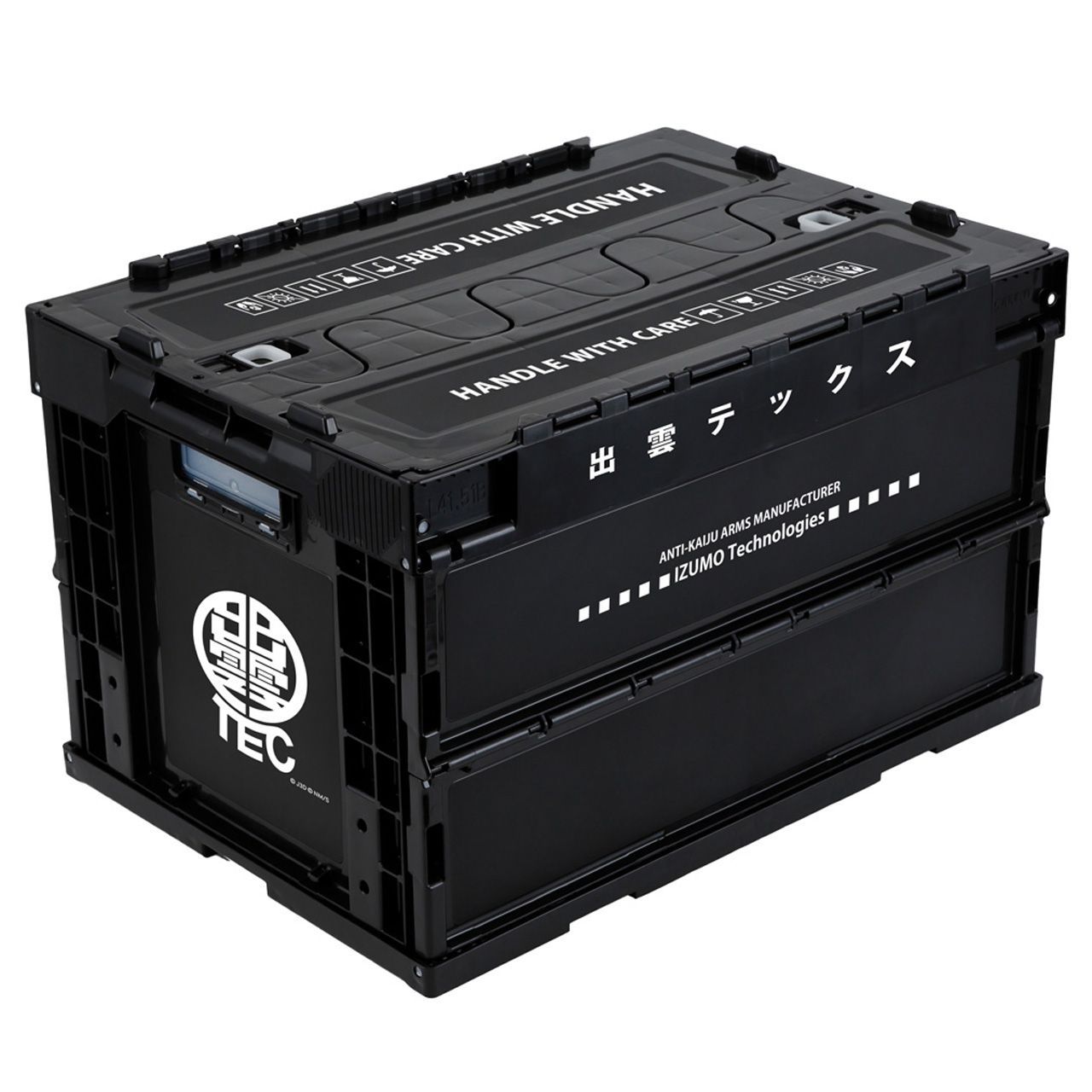 【新品・公式】怪獣8号 出雲テックス 折りたたみコンテナ 公式グッズ colleize コレイズ