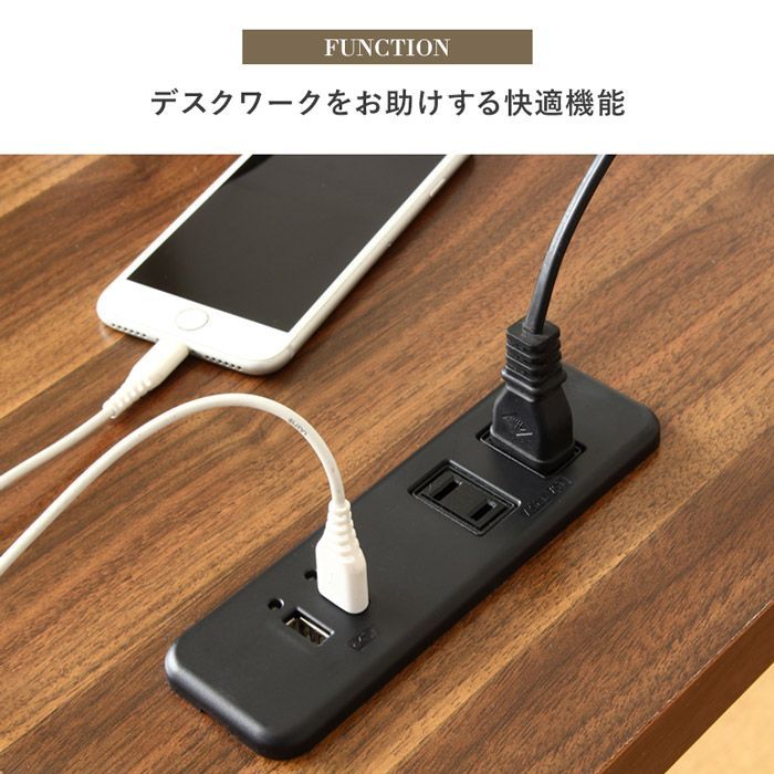 USB付き 机