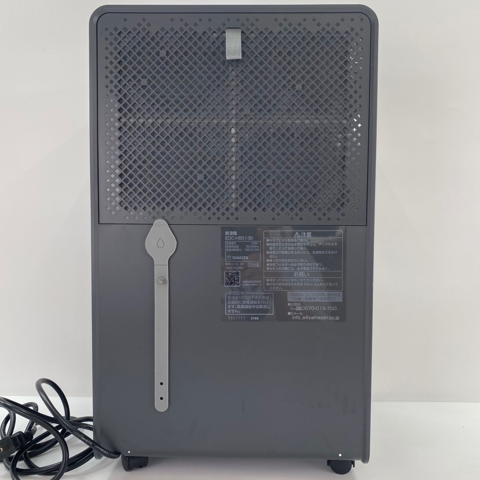 除湿器 コンプレッサー式