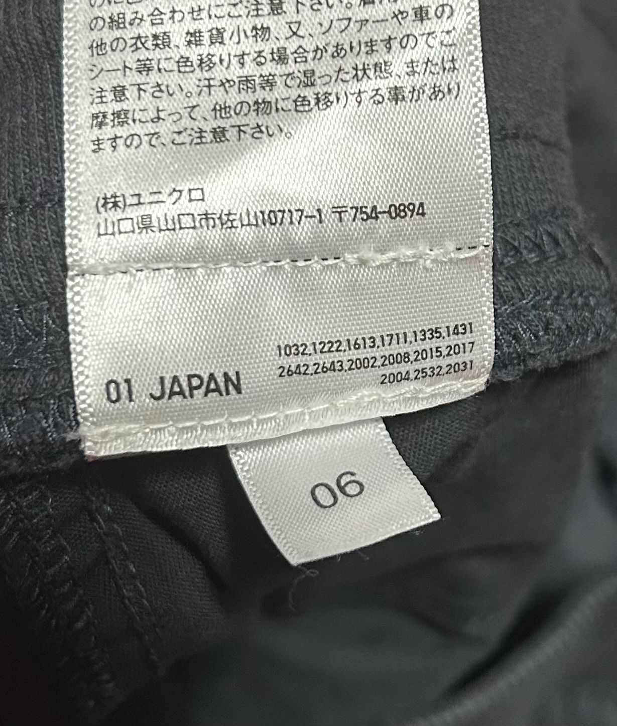 UNIQLO//ストレッチイージージョガーパンツ//size:XL（92-100)//商品