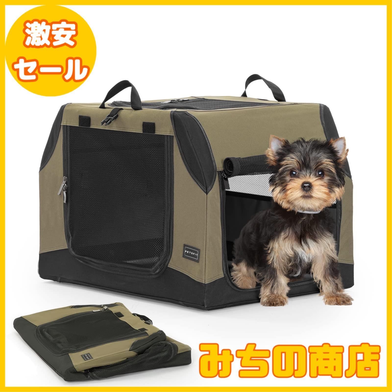 数量限定】Petsfit 折りたたみ ソフトクレート ポータブルケージ