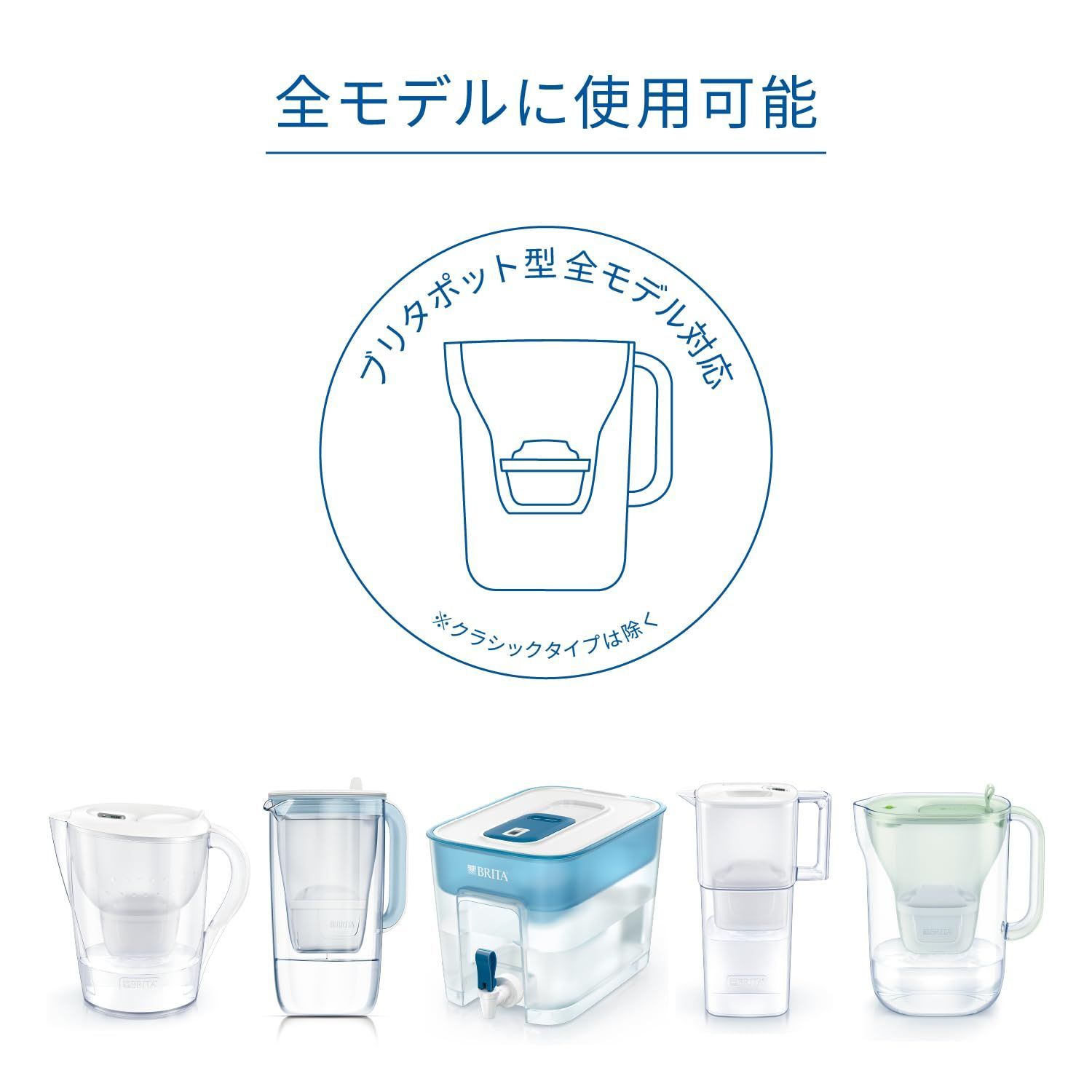 カートリッジ