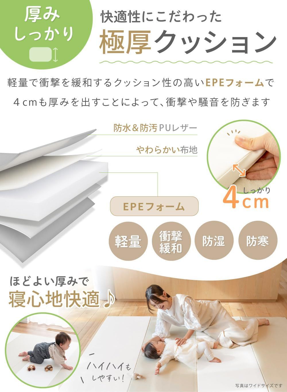 ケラッタ