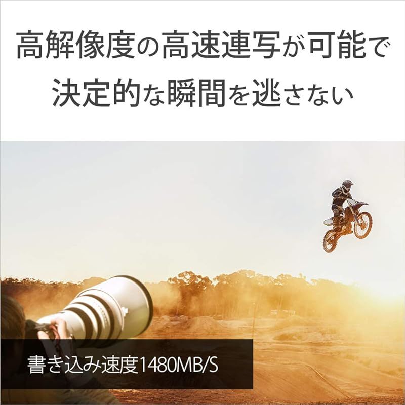 ソニー SONY CFexpress Type B メモリーカード 256GB タフ仕様 書き込み速度1480MB/s 読み出し速度1700MB/s  CEB-G256 - メルカリ