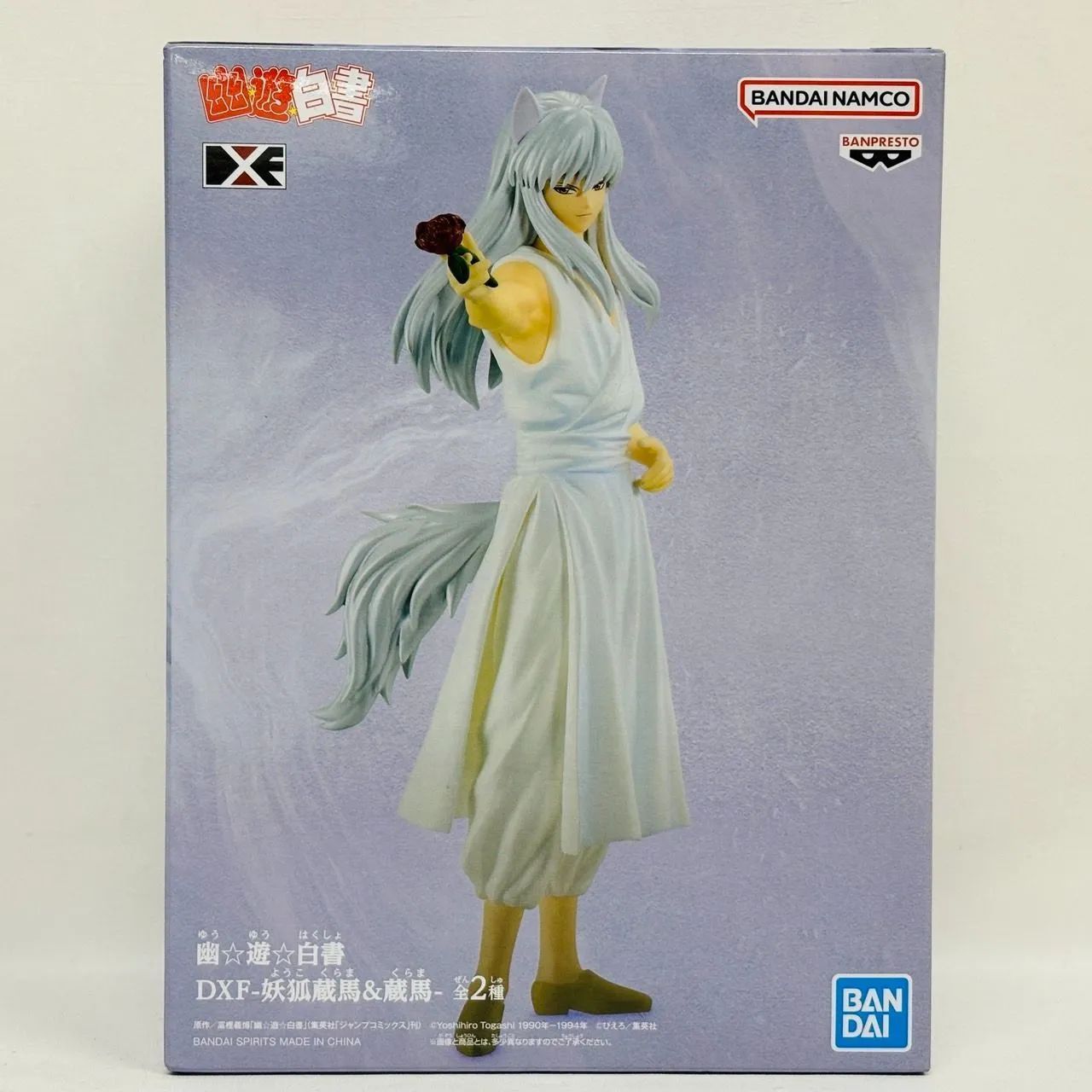 【即購入可】幽遊白書 DXF フィギュア プライズ 幽助 蔵馬 飛影 桑原 幽遊白書 DXF 30th 浦飯幽助 桑原和真 飛影 蔵馬 コエンマ 戸愚
