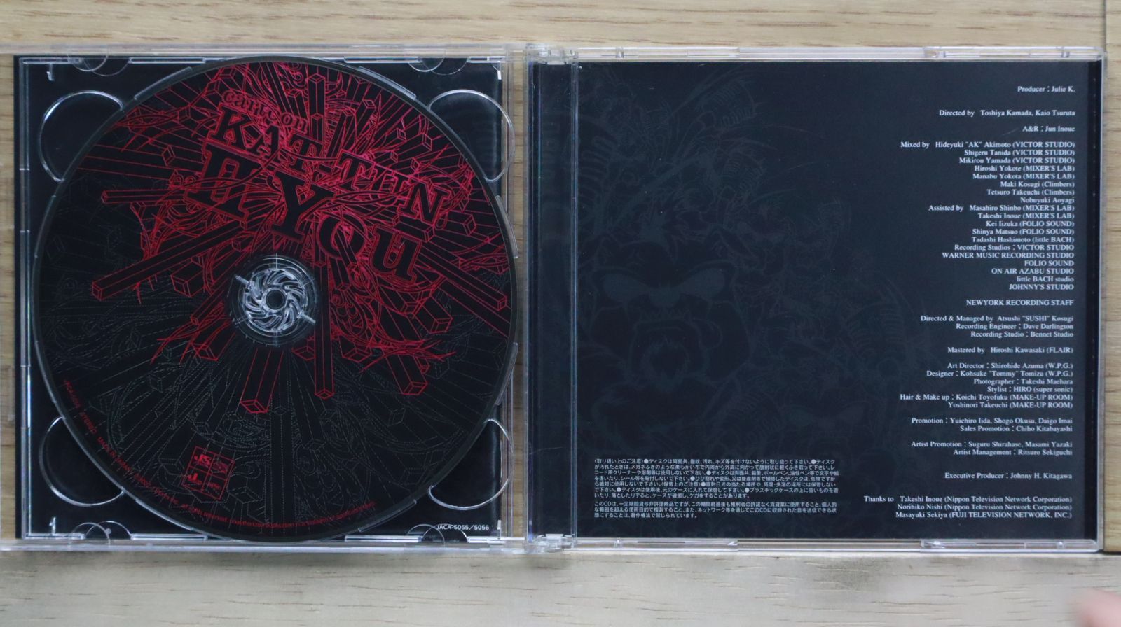 国内盤CD☆カトゥーン/KAT-TUN□ cartoon KAT-TUN II You (初回