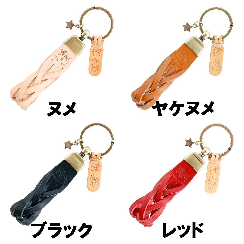 【新品】イルビゾンテ ゴールド キーホルダー 楽天市場】イルビゾンテ キーホルダー クロコエンボスドレザー