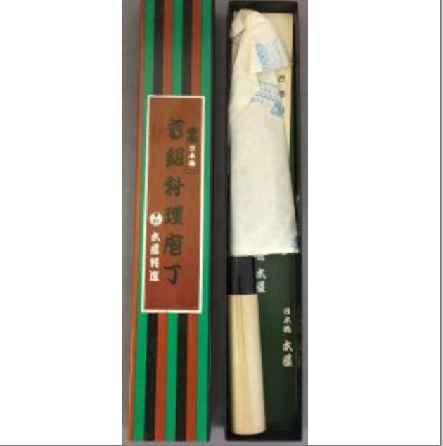 出刃庖丁　日本橋木屋義久作180ミリ 日本橋 木屋 義久 出刃庖丁 ≪180mm≫ キッチン用品 調理包丁 新品・未