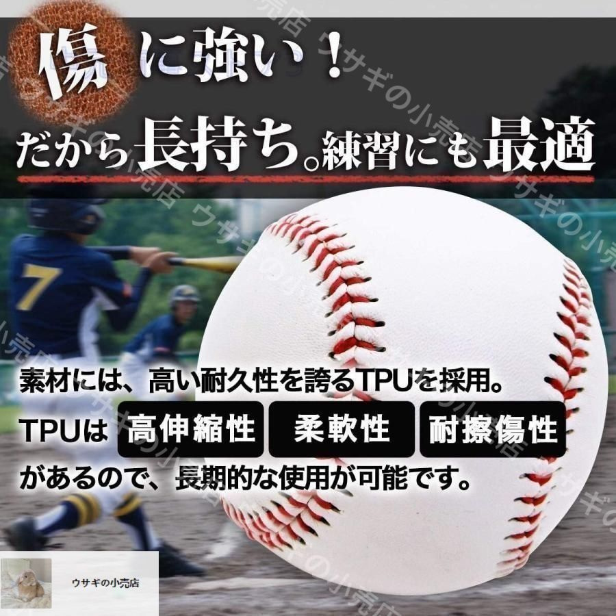 野球ボール 3ダース 未使用！！ 楽天市場】ミズノ ソフトボール 回転チェック ボール 3号 革