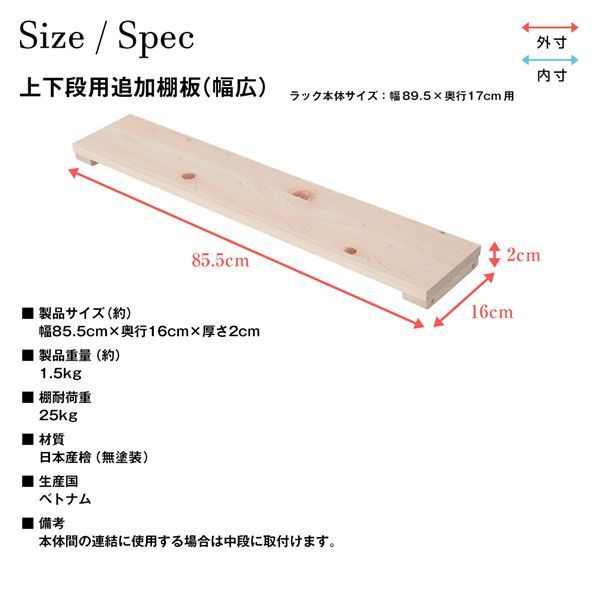 下段用