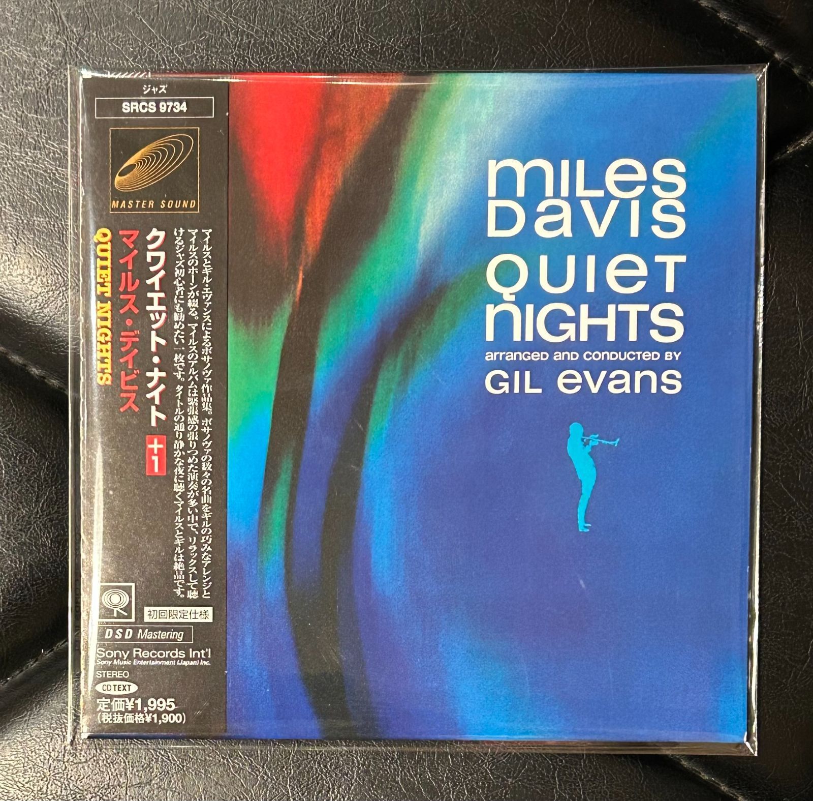 帯付き紙ジャケCD】マイルス・デイビス 「クワイエット・ナイト+