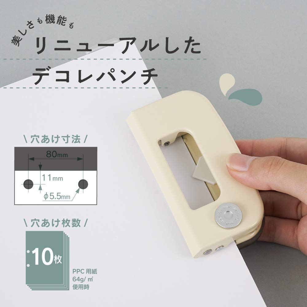  小型 デコレパンチ 穴あけパンチ 2穴 カール事務器 CARL クリーム DPN 35 I 穴あけパンチ パンチ