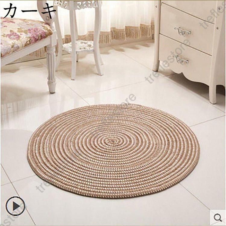 ラグマット カーペット対応