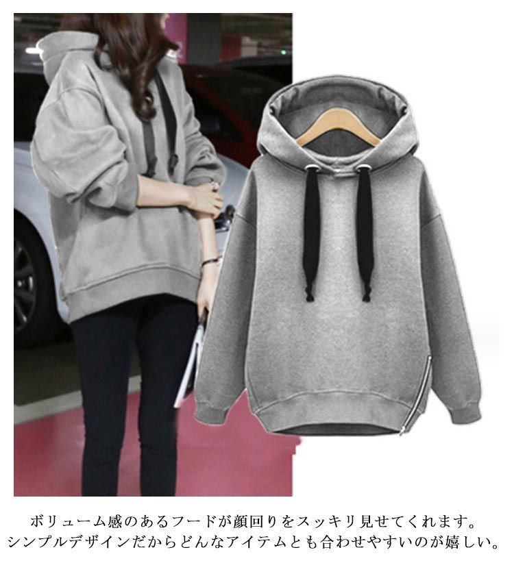 フード付き 裏起毛 パーカー レディース スウェット 大きめ