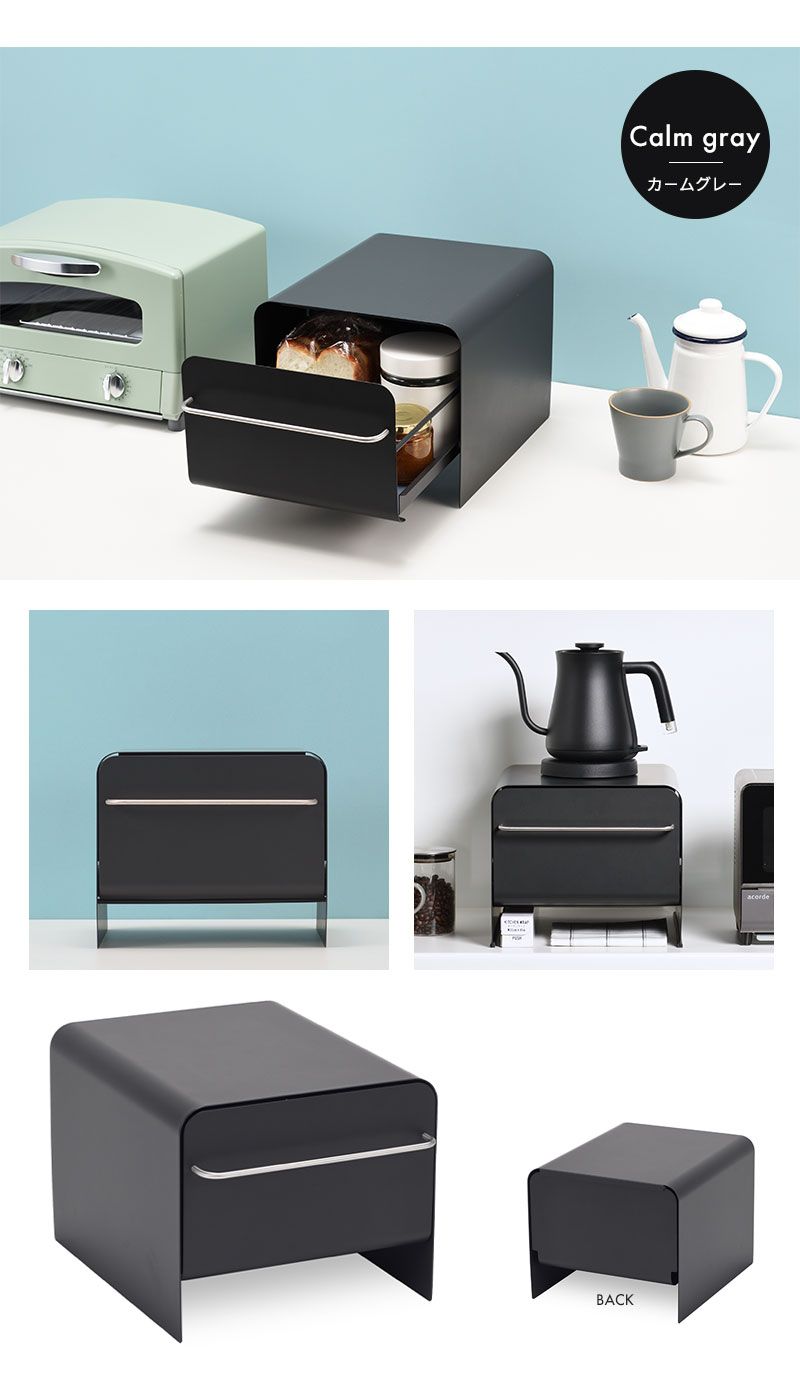  パンケース 引出し 幅27.7 奥行35 高さ23.2 cm ブレッドケース おしゃれ 北欧 ブレッドボックス パン入れ 食パン ブレッドケース 保存容器 ケース