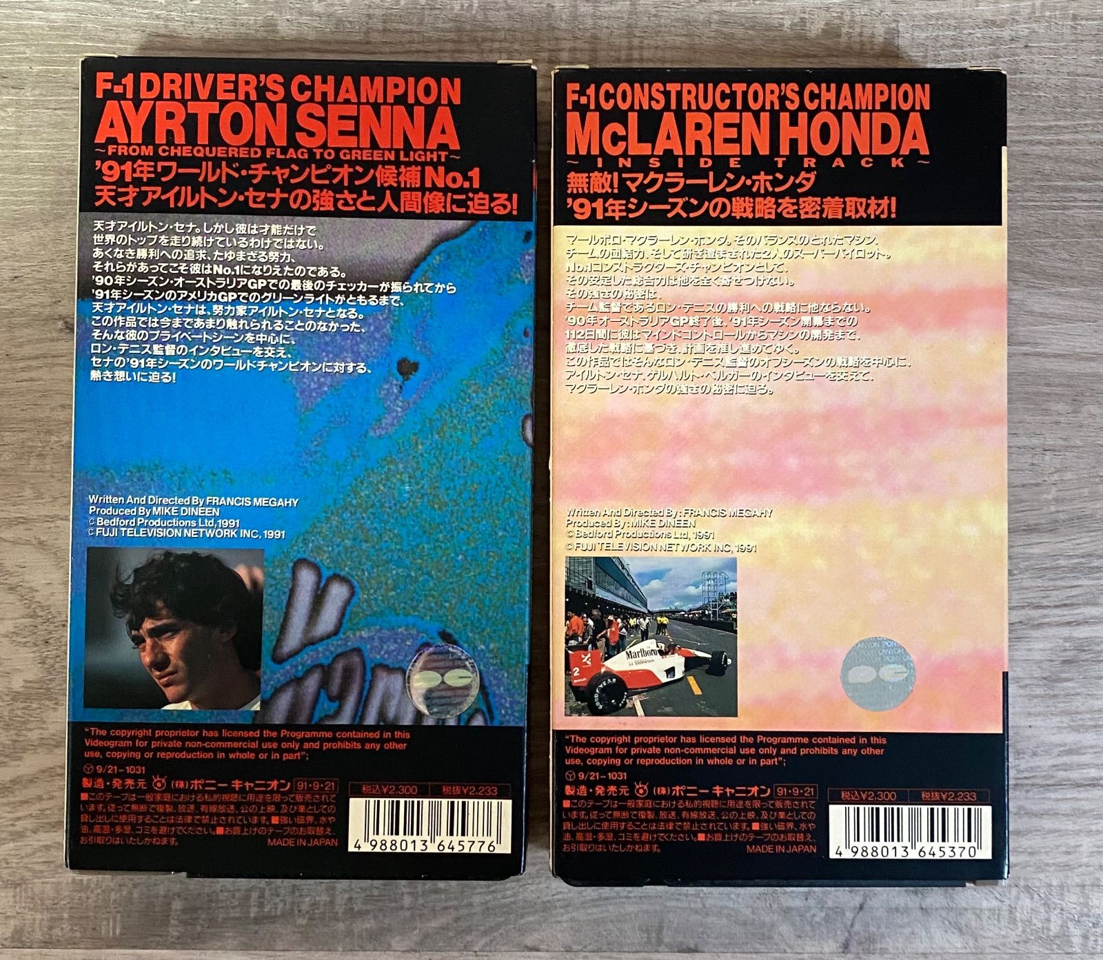 VHS ビデオテープ [アイルトン セナ THE HISTORY 1960-1994/F1 VHS ビデオテープ [アイルトン セナ THE HISTORY 1960-1994/F1