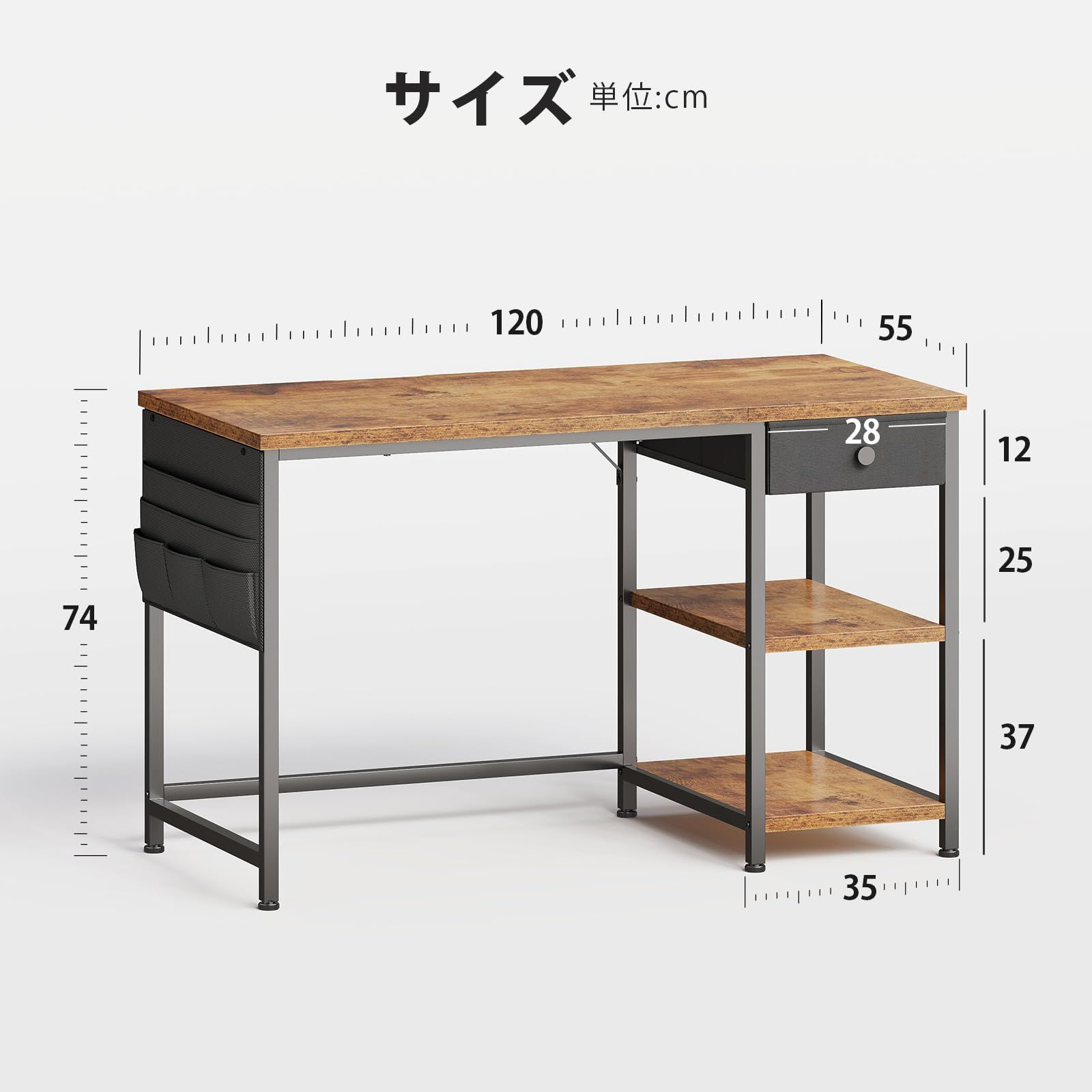 収納付きデスク