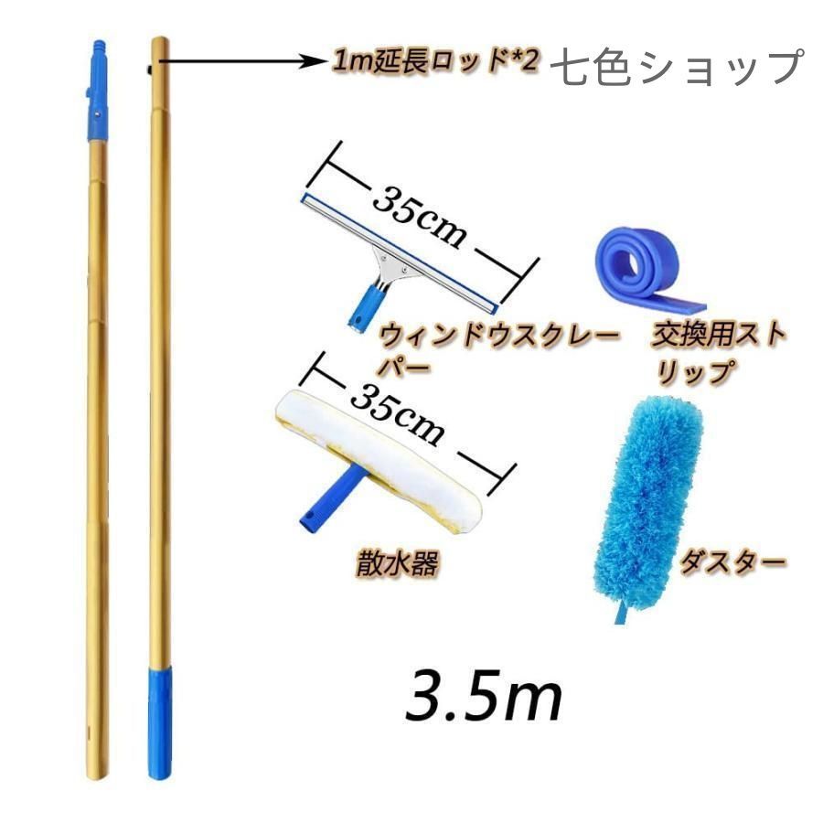 外壁 ガラス