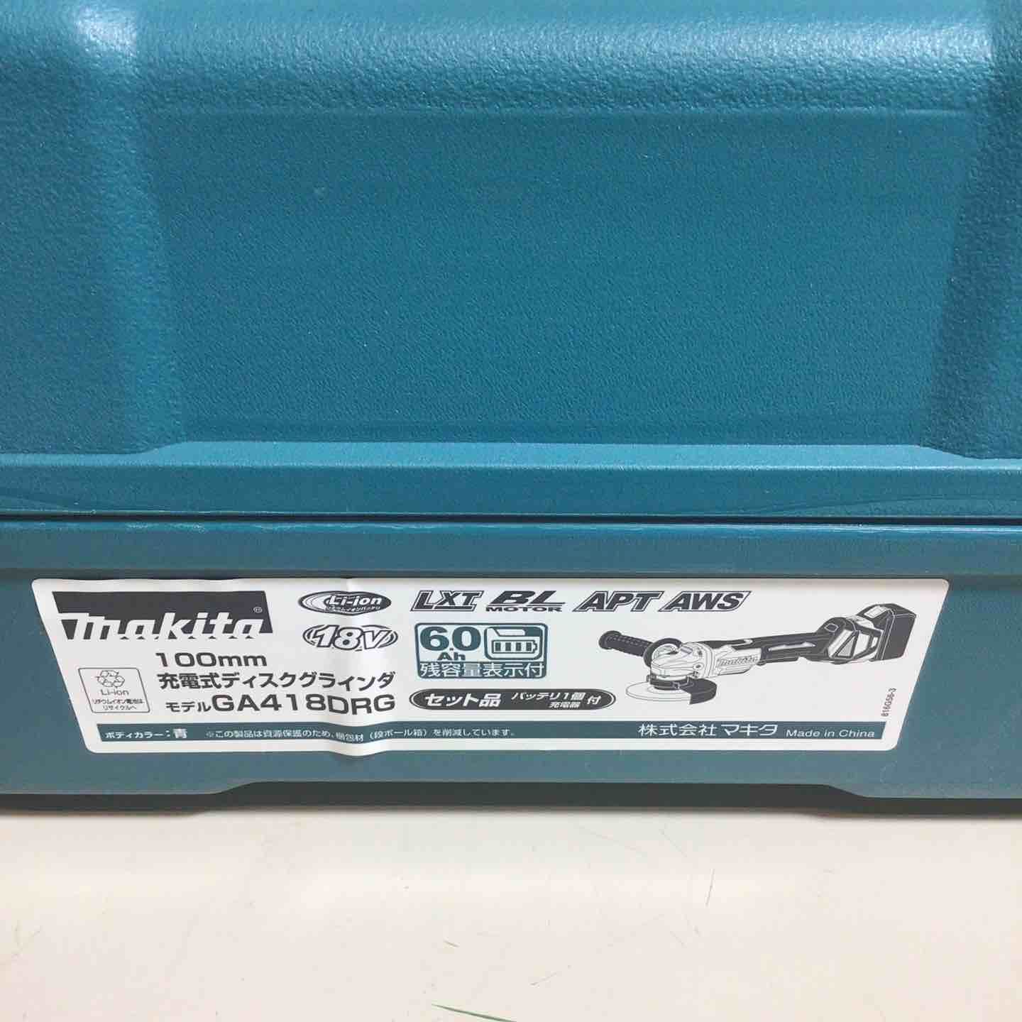 マキタ makita 100mm コードレスディスクグラインダ GA418DRG グラインダ 純正 純正品 充電式 18V 戸田店 HRDEVELOPMENT_JP