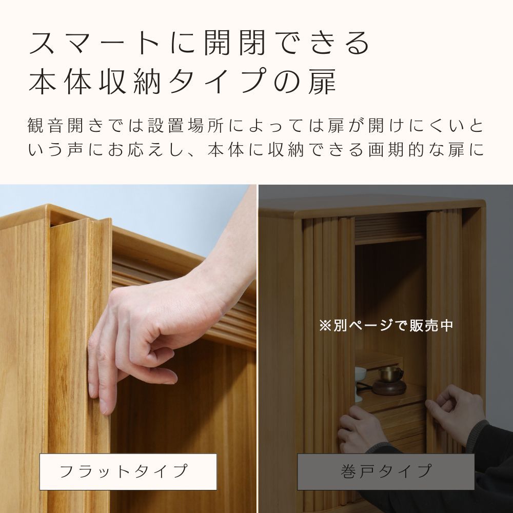 モダン