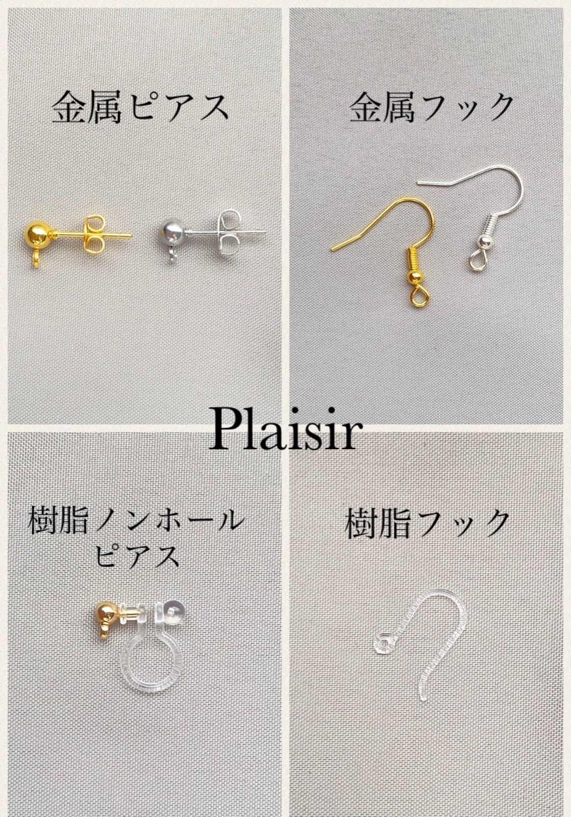 020 ハンドメイドピアス／イヤリング 大ぶりフープ シンプル