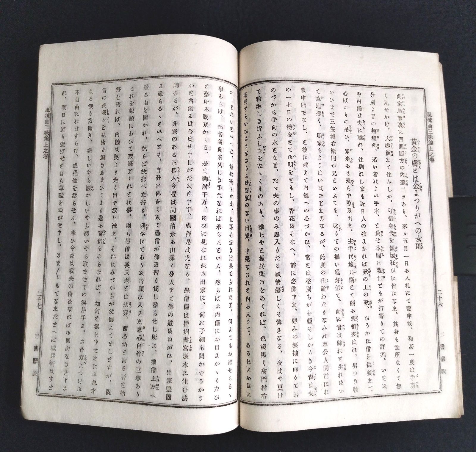 浮世絵風、青銅製装飾品 木箱付き、治彦銘あり 719LY6OZluL._UF894