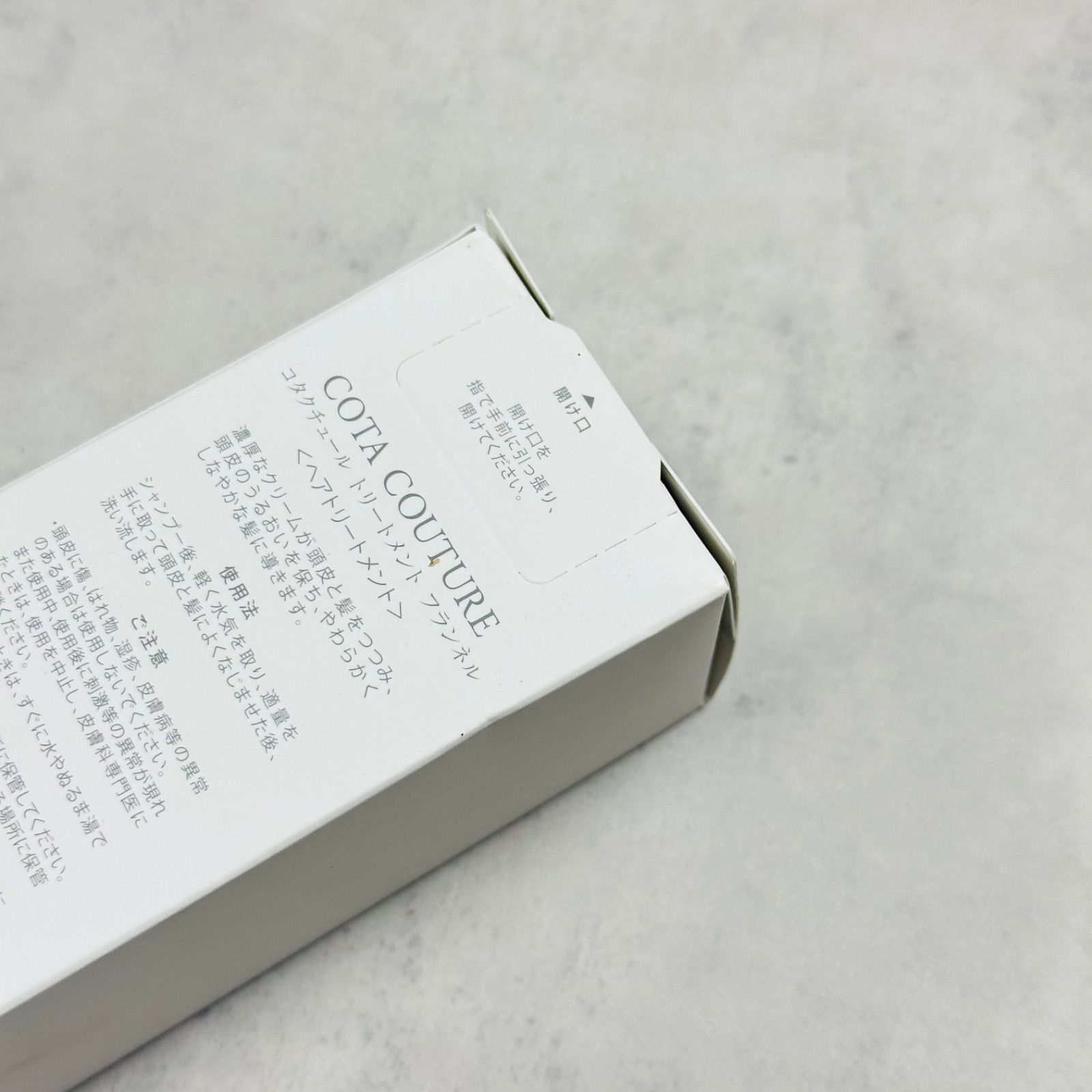 COTA COUTURE フランネル シャンプー & トリートメントセット コタ