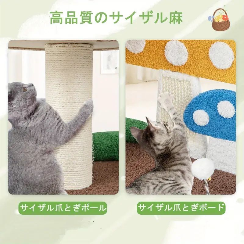 据え置き