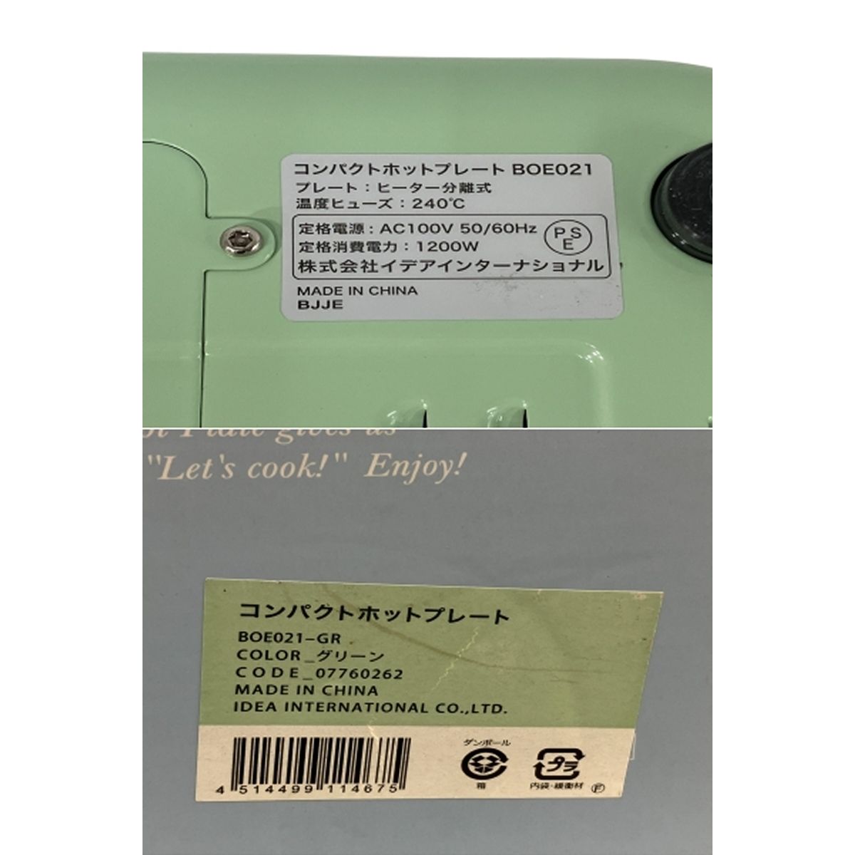 BOE021-GR