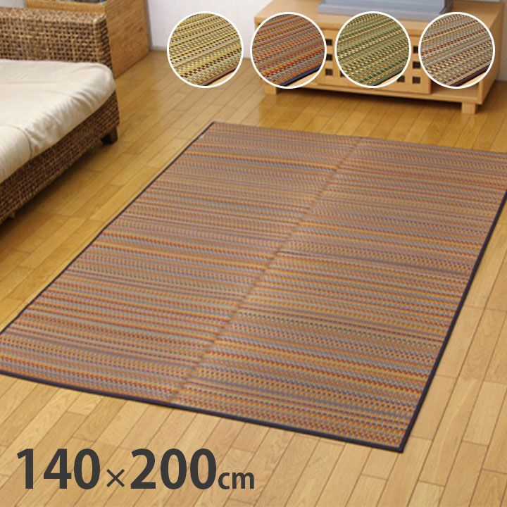 純国産 い草ラグカーペット 『Fバリアス』 ブラウン 約191×250cm(裏