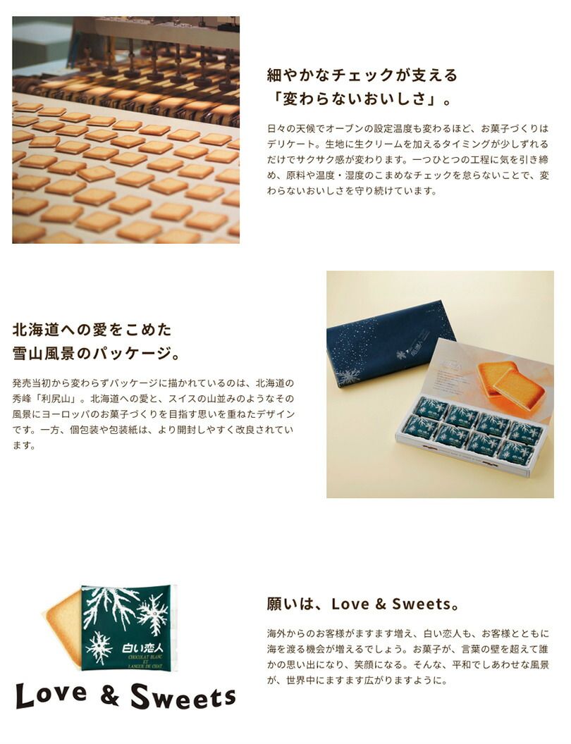 白い恋人 送料無料 24枚入 ホワイト＆ブラック 5個セット 北海道 お