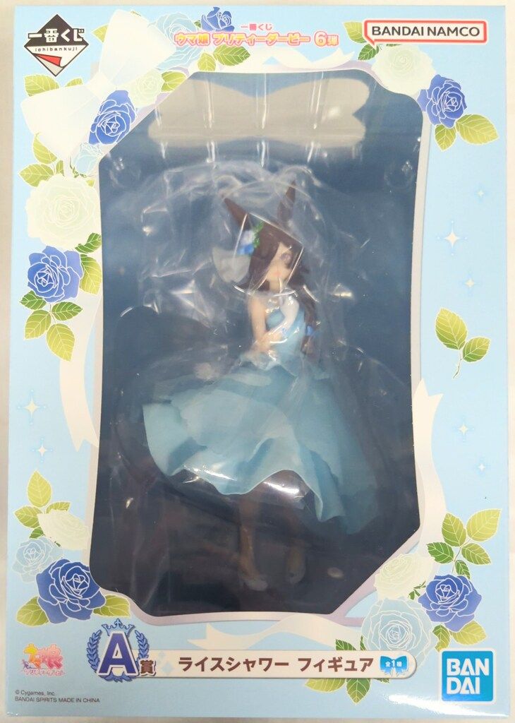 6r1023 新品　ウマ娘　プリティーダービー6弾 ライスシャワー　１番くじ 61Jzxb227fL._AC_SY200_QL15_.jpg