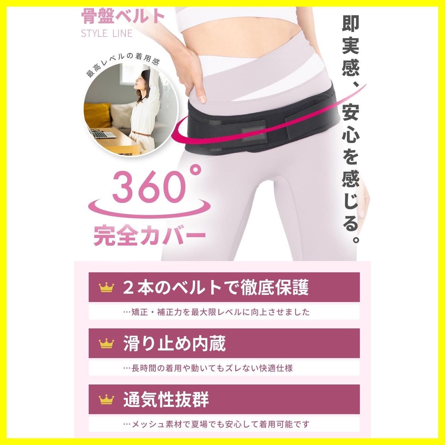 フリーサイズ メッシュ腰痛ベルト ピンク フリーサイズ メッシュ腰痛ベルト ピンク （今日も当日発送