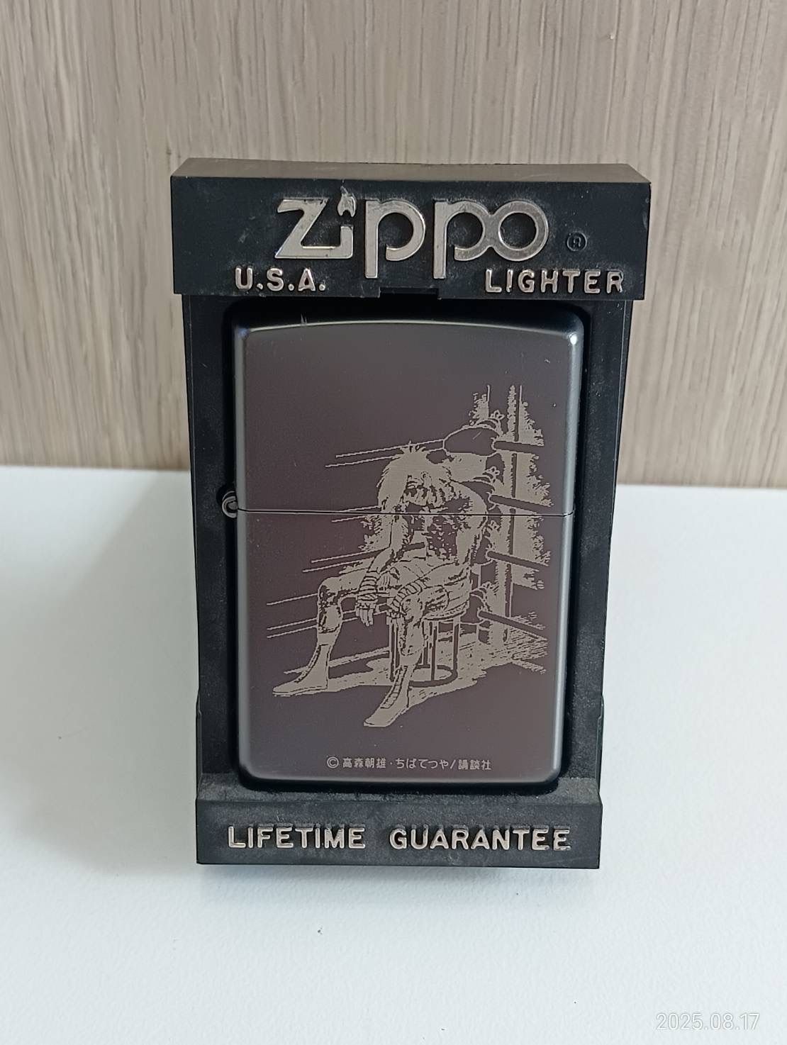 中古品】 あしたのジョー ちばてつやサイン入り Zippoジッポ