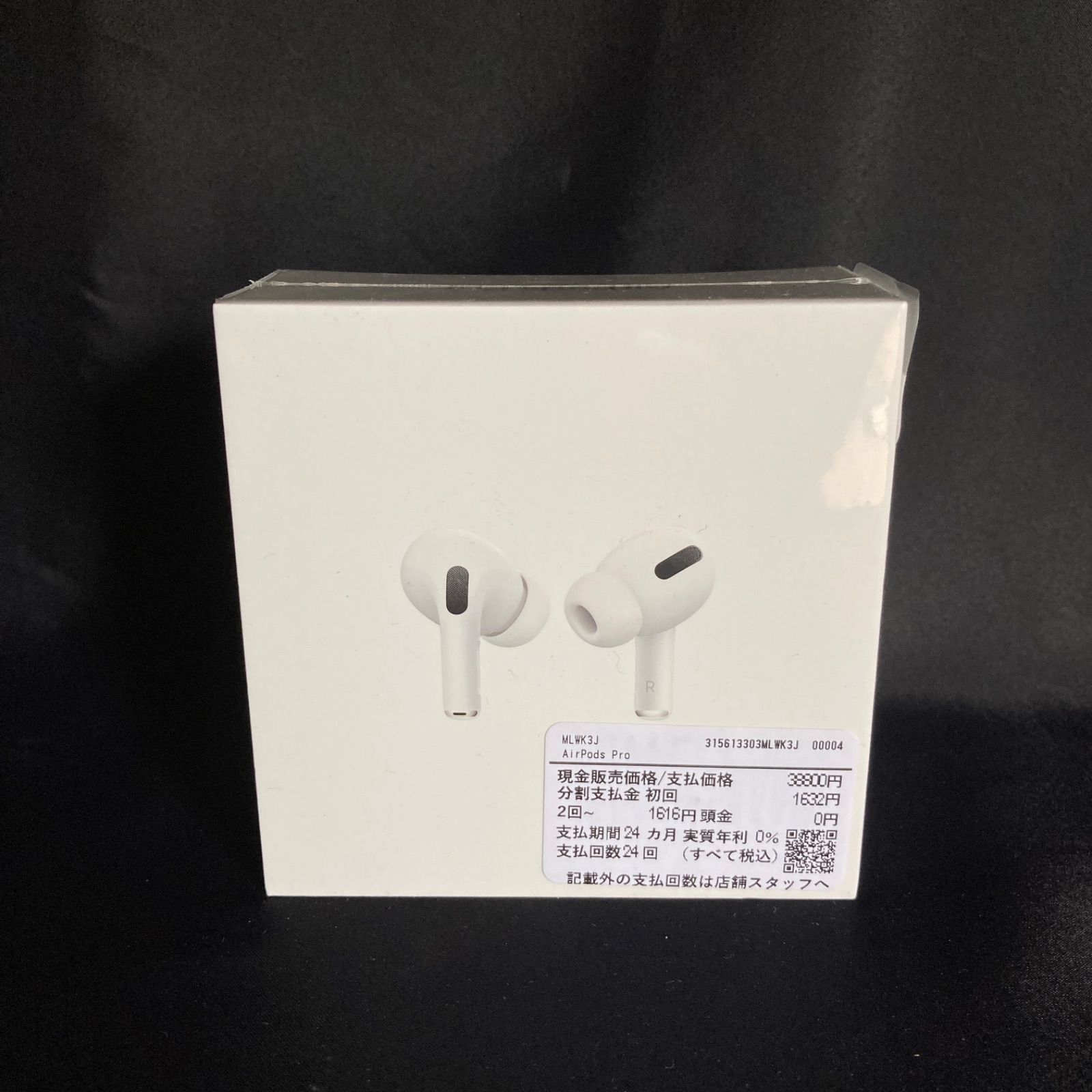 Apple Air Pods Pro MLWK3J|A MagSafe対応 ノイズキャンセリング搭載 エアポッズプロ