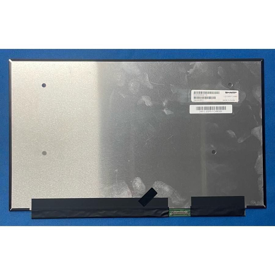 液晶パネル dynabook S73|DP SZ73|LB 等用 LQ133M1JW64 非光沢