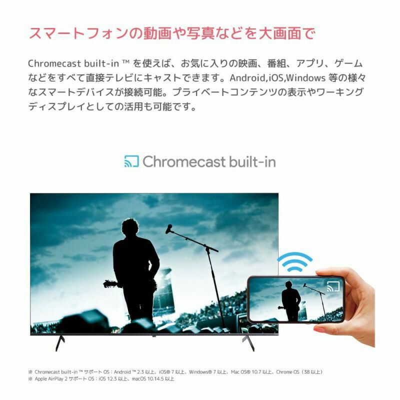 ハイビジョン