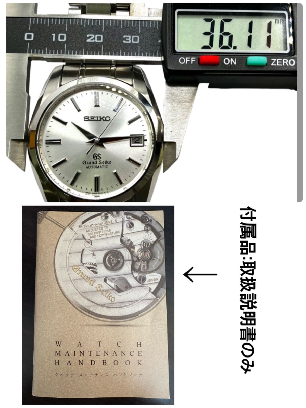 1998年キャリバー9S55-0010搭載 AYA