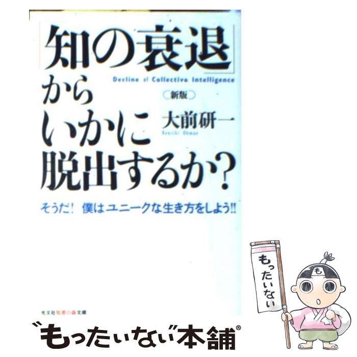 中古】 ドラム、やってみよう！/一迅社/前田一知