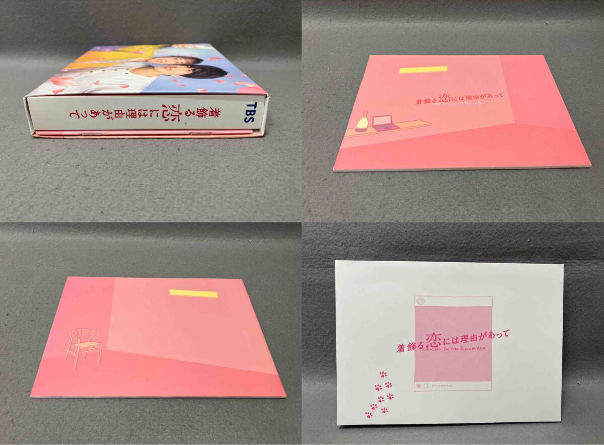 着飾る恋には理由があって Blu-ray BOX(Blu-ray Disc) 着飾る恋 着飾る恋には理由があって Blu-ray BOX(Blu-ray Disc) 着飾る恋