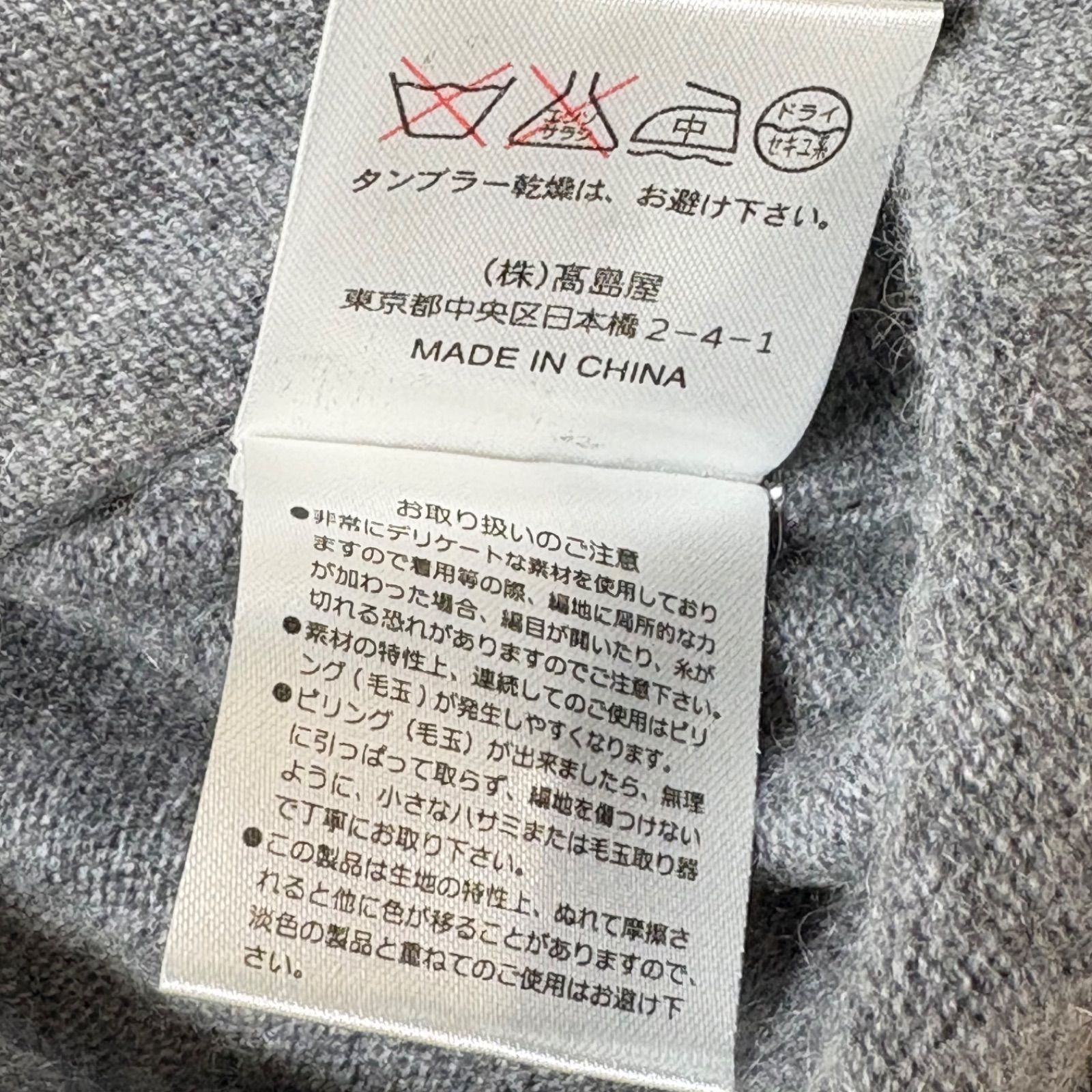 高島屋 カシミヤ100% カーディガン Lサイズ ライトグレー 上質素材 